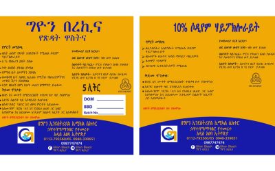 Ghion Industrial Chemical Sector Unveils New Product Labels for Bleach and Sodium Hypochlorite